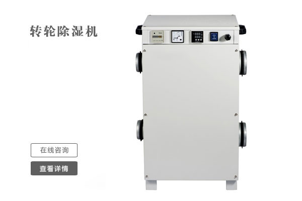 不管是什么季節(jié)，家里都有潮濕的地方，這些小技巧幫助你