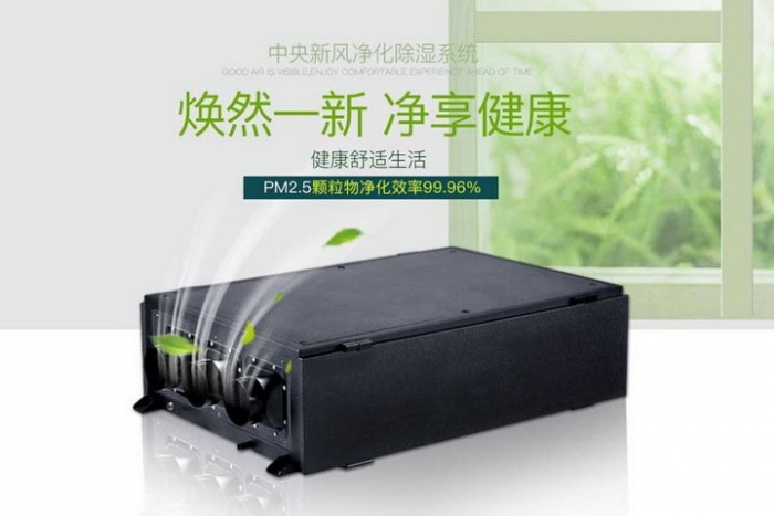 衛(wèi)生間潮濕發(fā)霉？