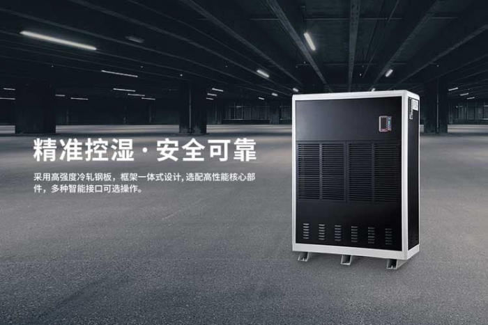你知道除濕機(jī)和干衣機(jī)哪個(gè)比較實(shí)用嗎？