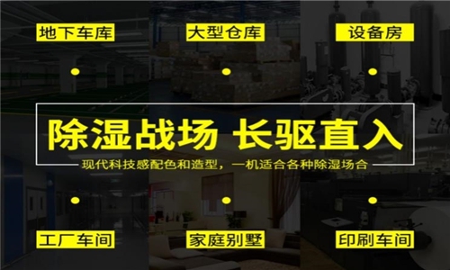 為什么有的恒濕機(jī)會(huì)出現(xiàn)結(jié)霜的問(wèn)題？