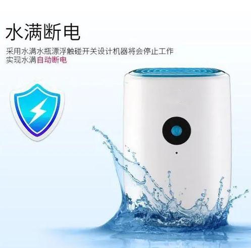 暴雨過(guò)后的高溫，怎樣除濕