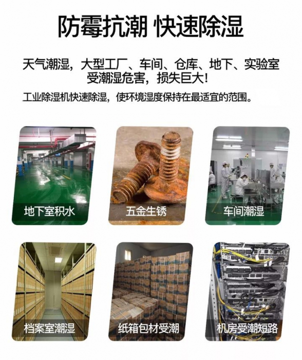 如何避免恒溫恒濕機故障？