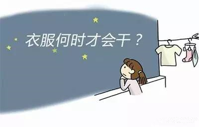 巧妙干衣，家用除濕機(jī)還能這樣用