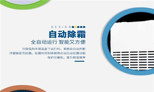 安裝烘干機(jī)之前有哪些準(zhǔn)備工作？