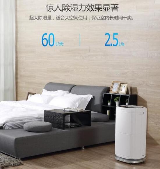 除濕機(jī)加濕器的原理是什么，南北差異應(yīng)該買(mǎi)哪個(gè)？