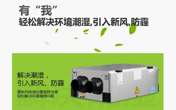 4步防潮方式，讓你遠(yuǎn)離回南天煩惱