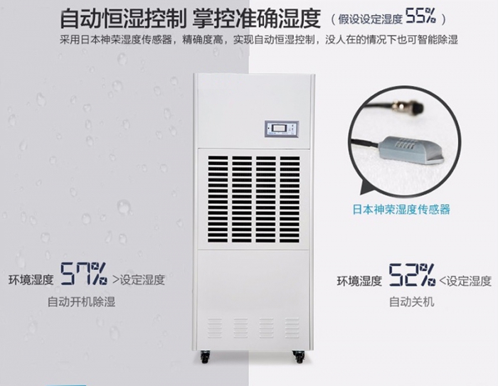 千元內(nèi)除濕機(jī)，首選伊島電器
