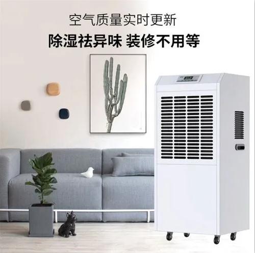 QG掀起了一場除濕機的變革！