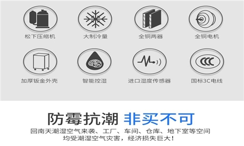 新風(fēng)除濕機(jī)讓冬天更溫暖？清新