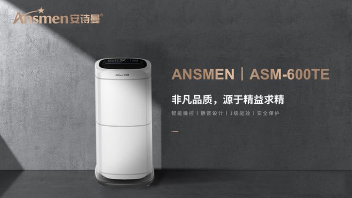 巧妙干衣，除濕機(jī)還能這樣用？