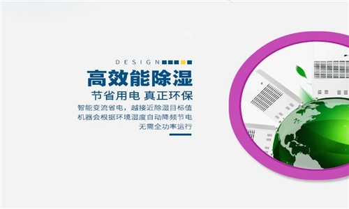 為什么空調(diào)不能取代家用除濕器？
