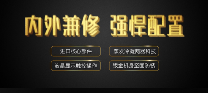 為何農(nóng)藥制作、存放需要工業(yè)除濕機(jī)