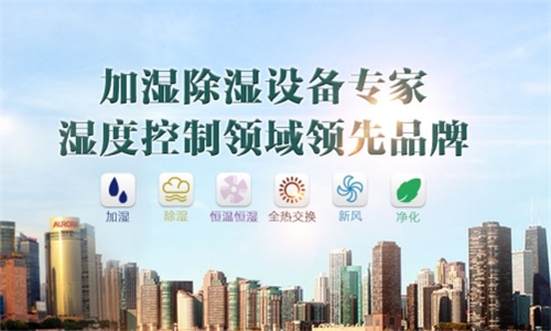 孩子濕疹用除濕機(jī)有用嗎？如何為濕疹孩子買更適合的除濕機(jī)，半導(dǎo)體還是壓縮？