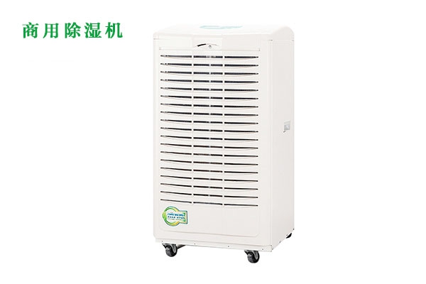 不排水高溫除濕器的原因是什么？