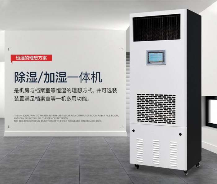 回南天怎么辦？學(xué)會這幾招，那就再也不用怕家中潮濕了