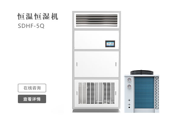 關(guān)于除濕機(jī)分類、結(jié)構(gòu)、原理、計算選型全面解析