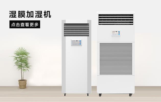 多少濕度以上算是潮濕？