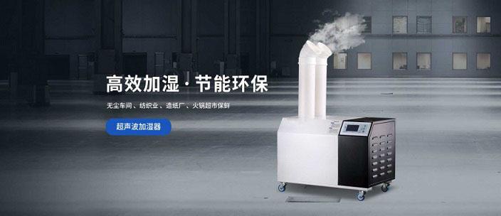夏季連續(xù)多雨，安詩(shī)曼除濕機(jī)一鍵除濕干衣