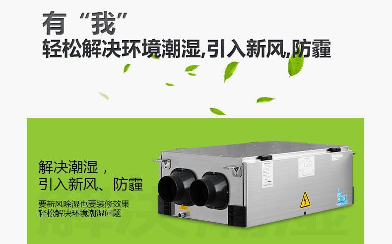 別墅除濕機(jī)，別墅防潮專用除濕機(jī)