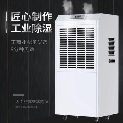 別墅除濕安裝什么除濕機(jī)好？吊裝式中央新風(fēng)除濕機(jī)