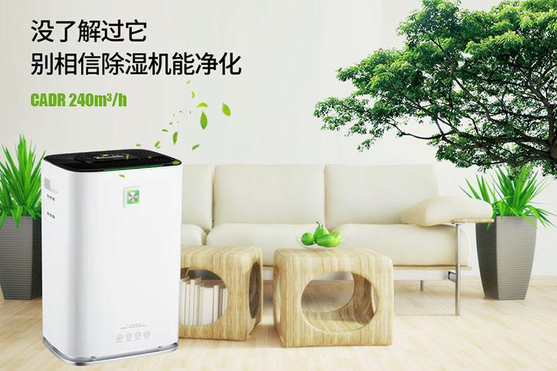 制藥車間除濕機(jī)哪個(gè)牌子好，怎么選擇