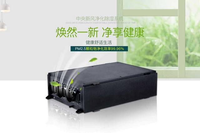 大功率除濕機生產(chǎn)，家用除濕機。