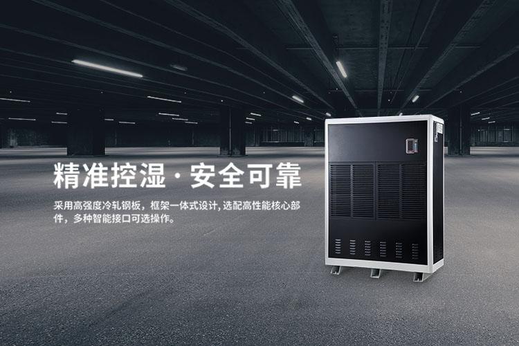 地坪除濕機租賃，地面除濕機出租