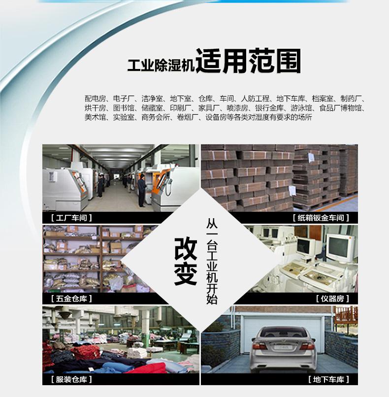 大型加濕器，大空間智能加濕無憂