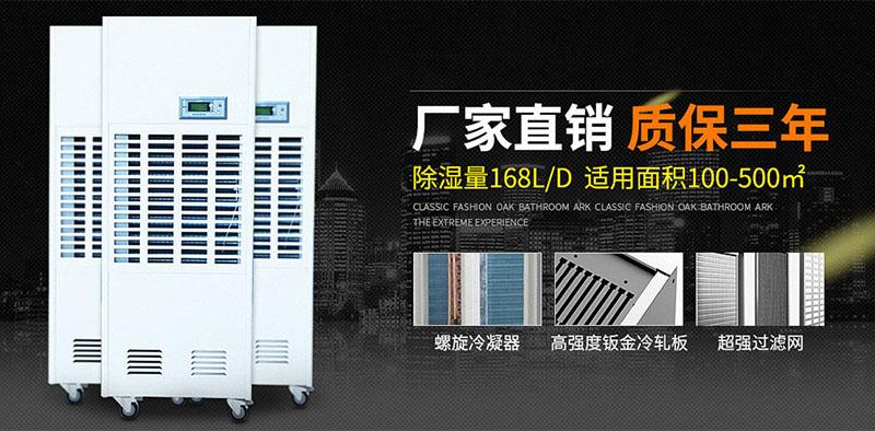 多重防護體系，打造高品質宜居舒適生活——防霾新風除濕系統(tǒng)